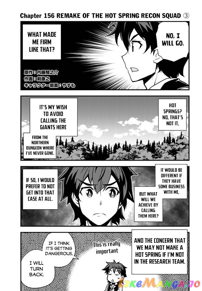 Read Farming Life in Another World Manga Online