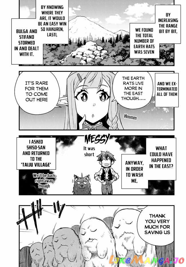 Read Farming Life in Another World Manga Online