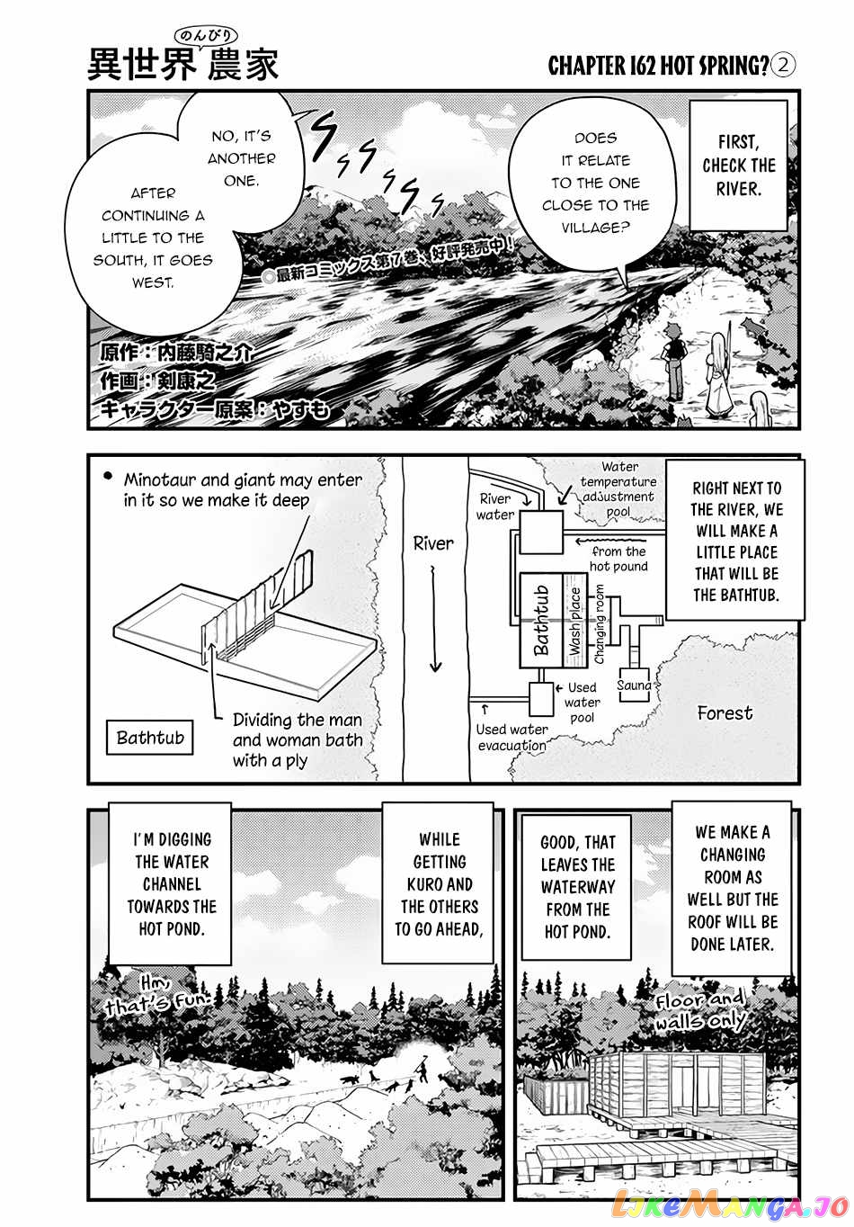 Read Farming Life in Another World Manga Online