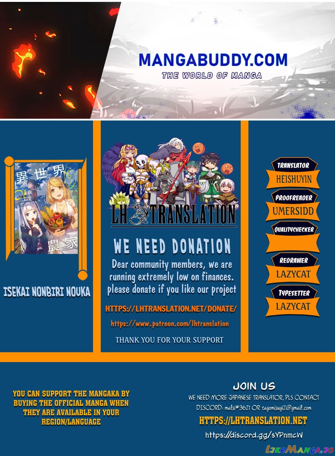 Read Farming Life in Another World Manga Online