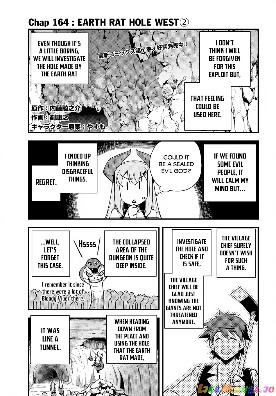 Read Farming Life in Another World Manga Online