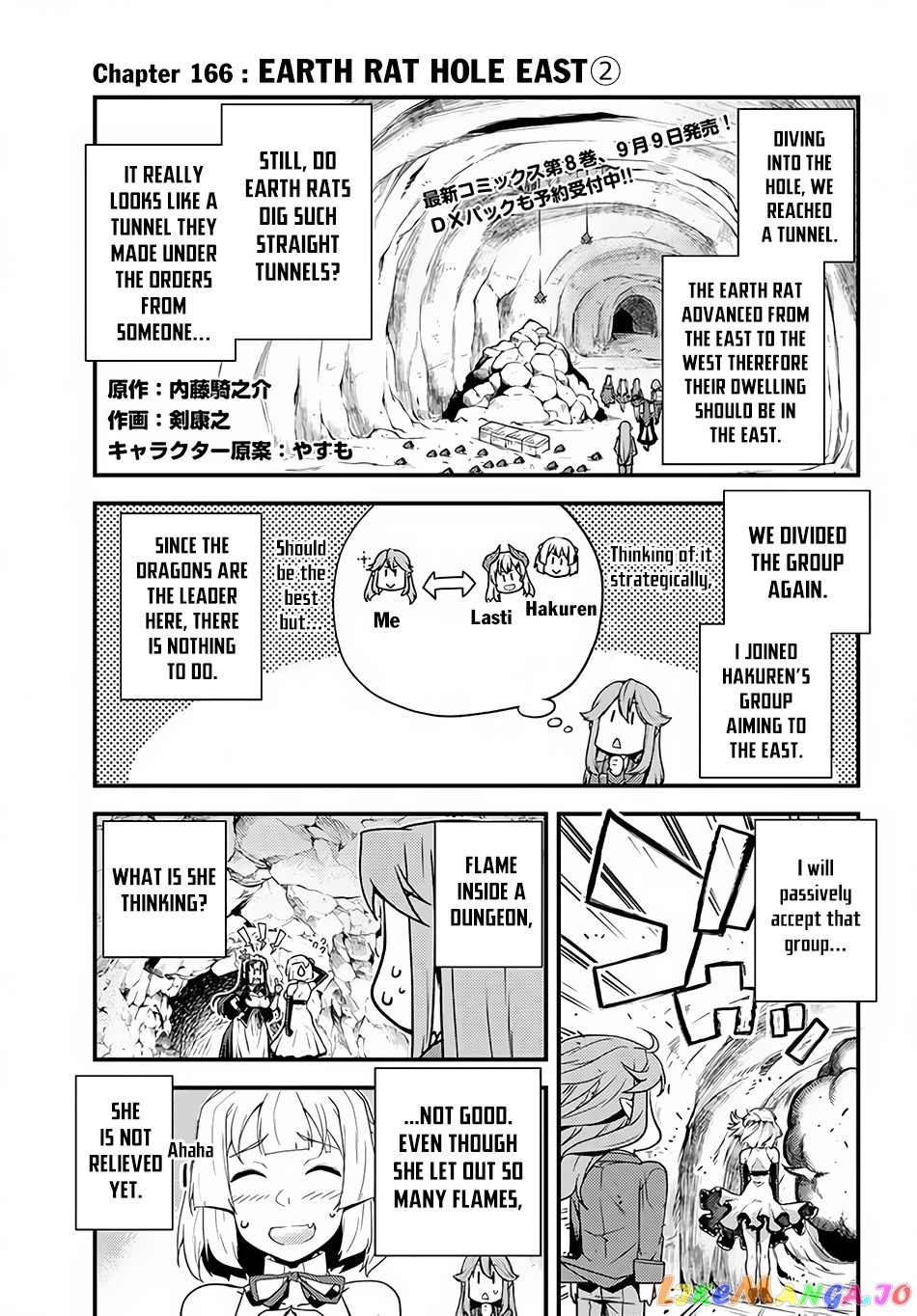 Read Farming Life in Another World Manga Online
