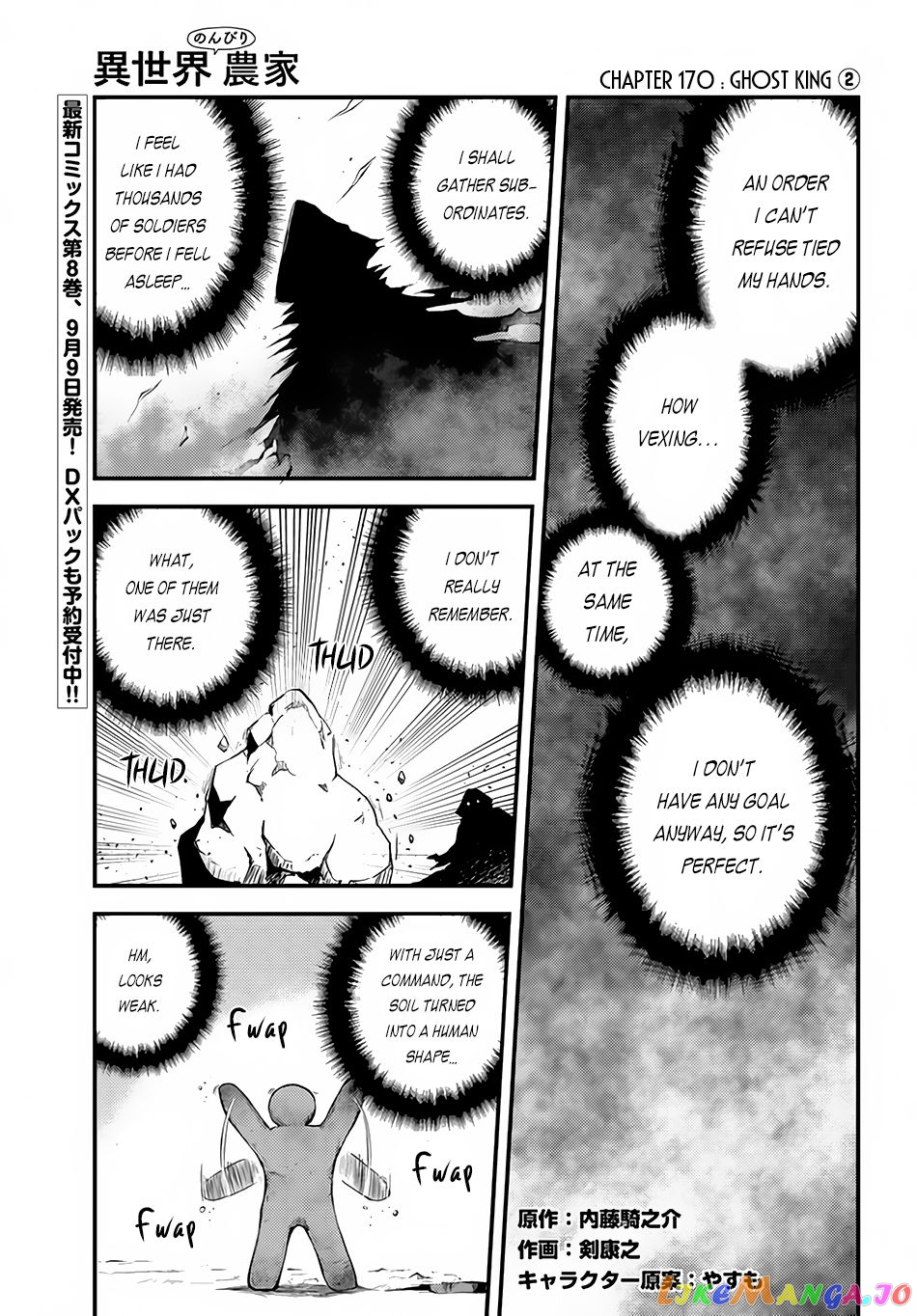 Read Farming Life in Another World Manga Online
