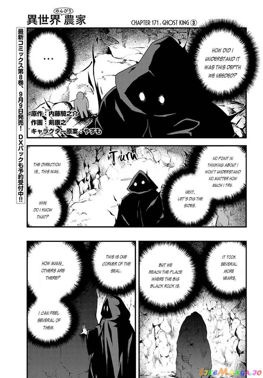 Read Farming Life in Another World Manga Online