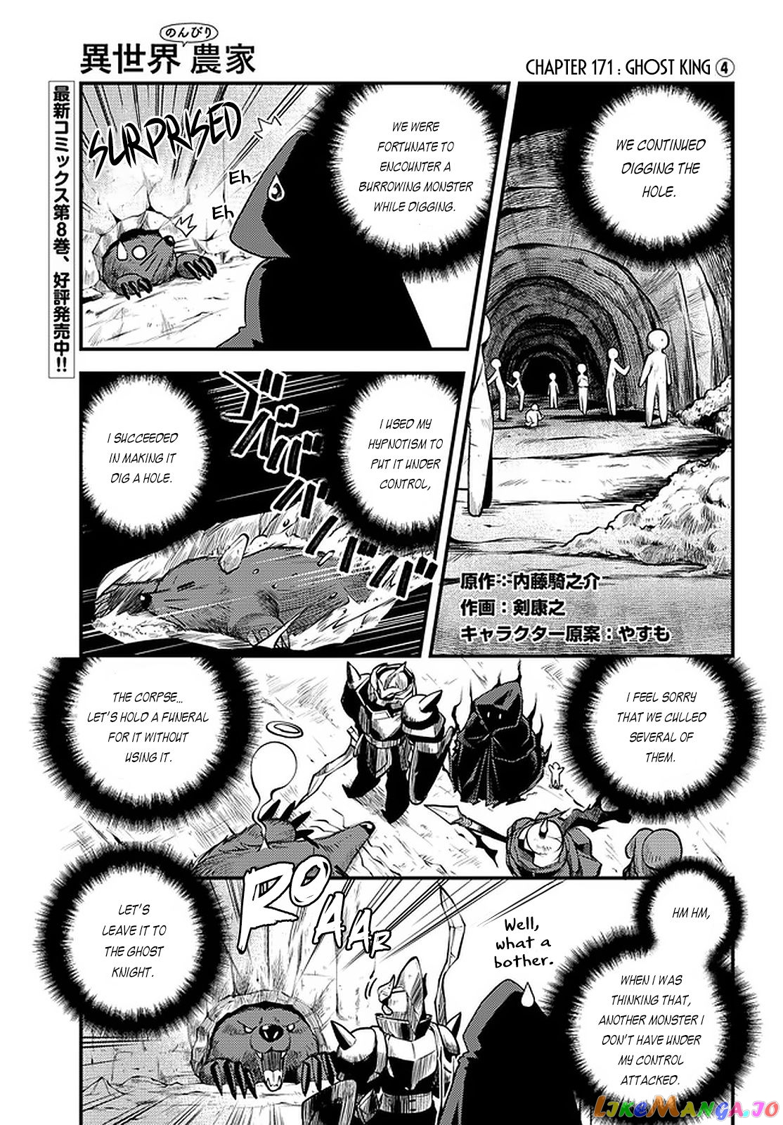 Read Farming Life in Another World Manga Online