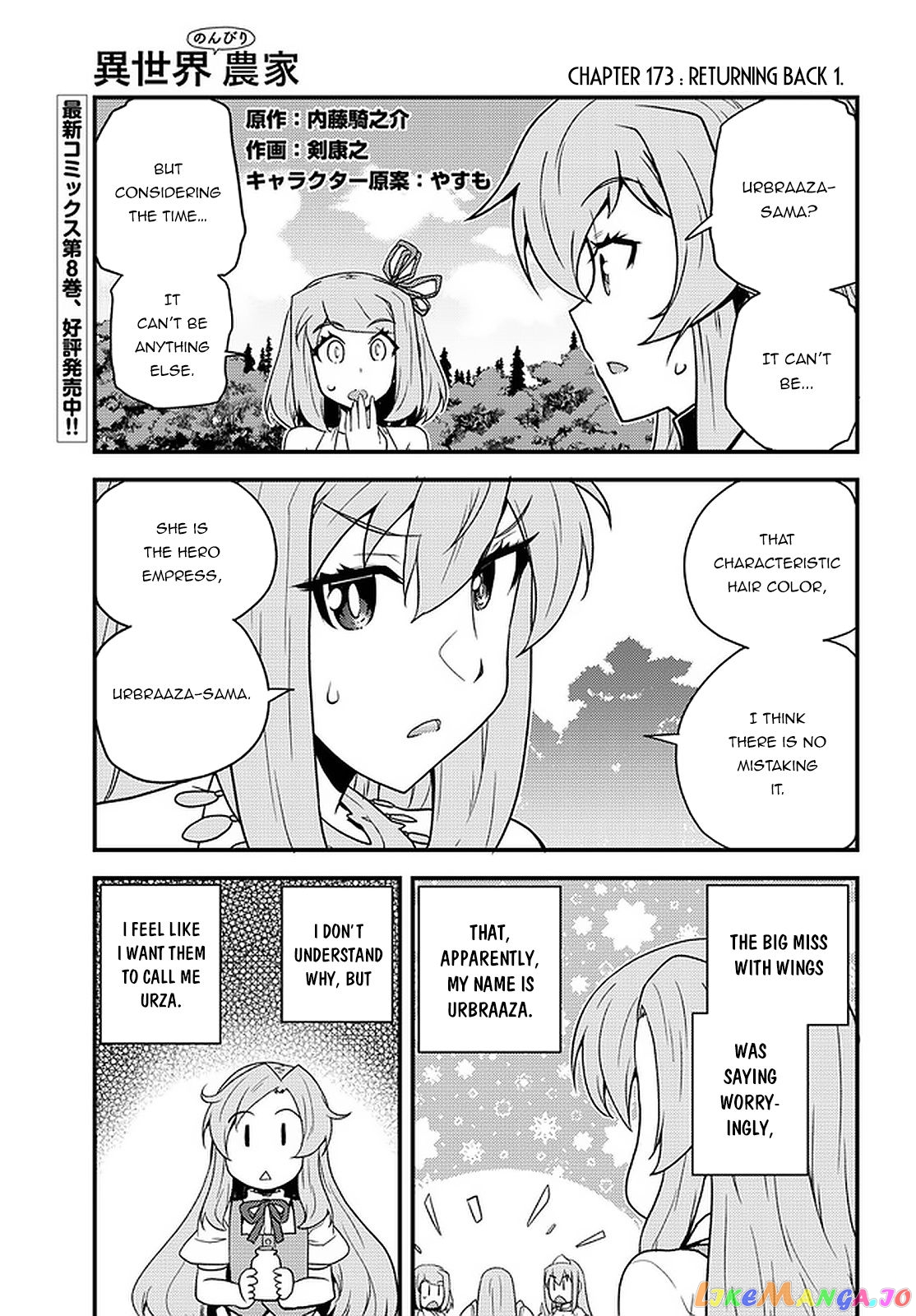 Read Farming Life in Another World Manga Online