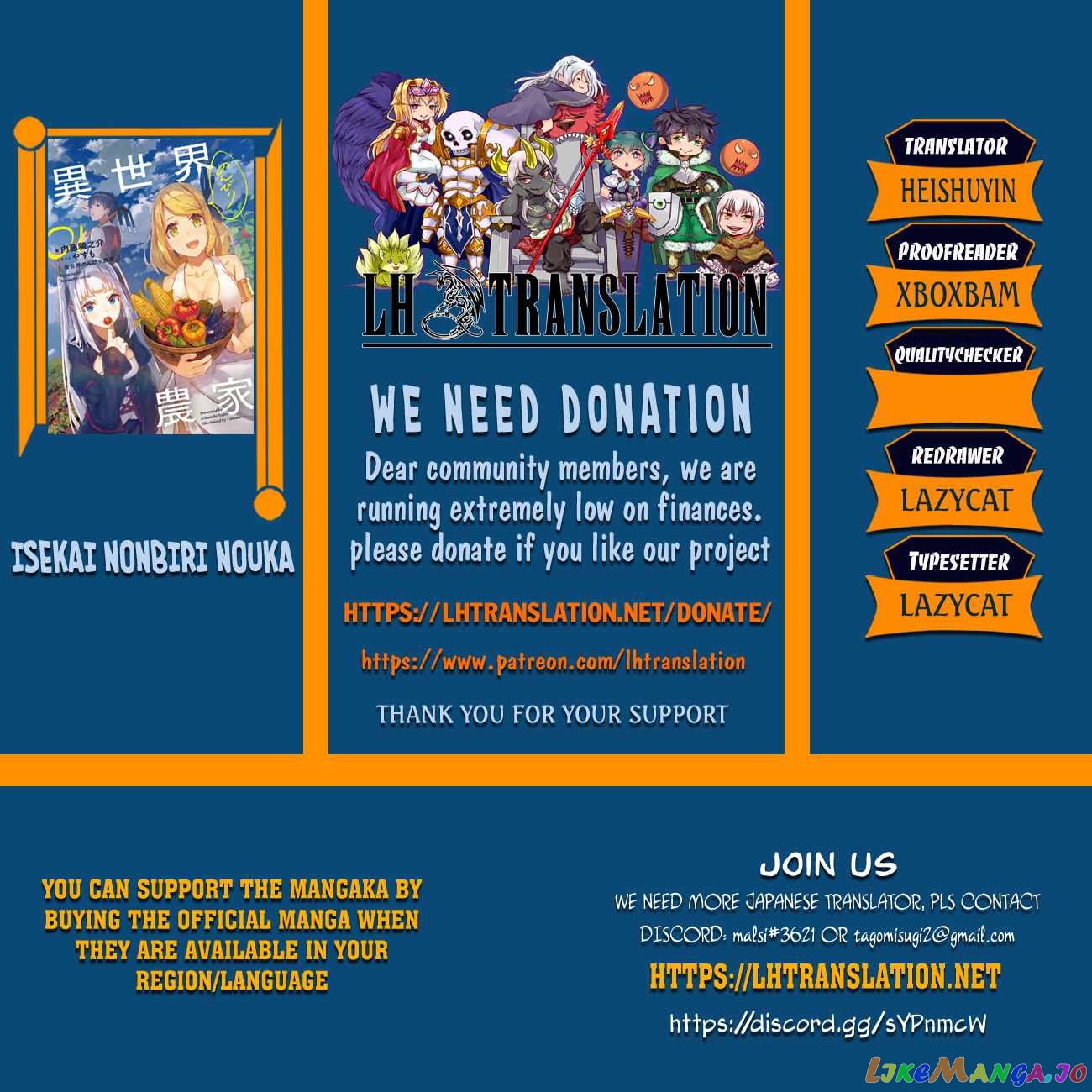 Read Farming Life in Another World Manga Online