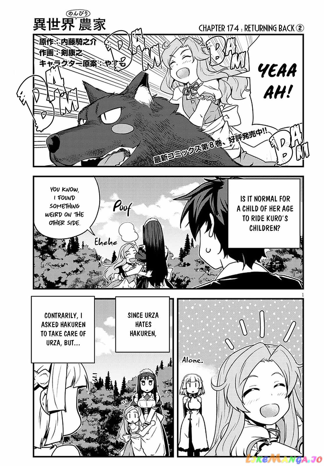 Read Farming Life in Another World Manga Online