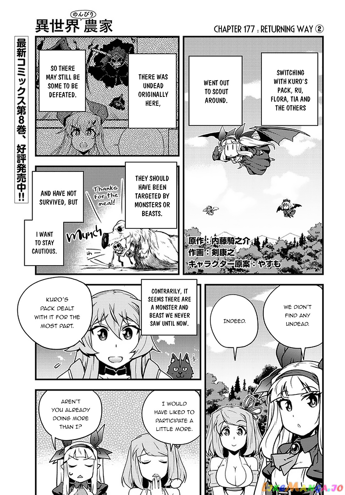 Read Farming Life in Another World Manga Online