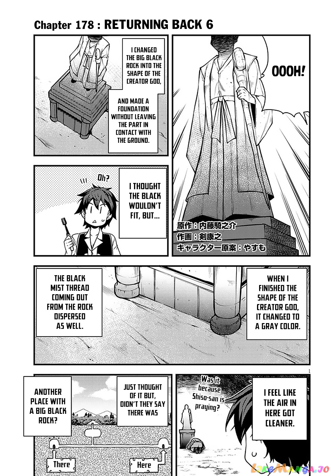 Read Farming Life in Another World Manga Online