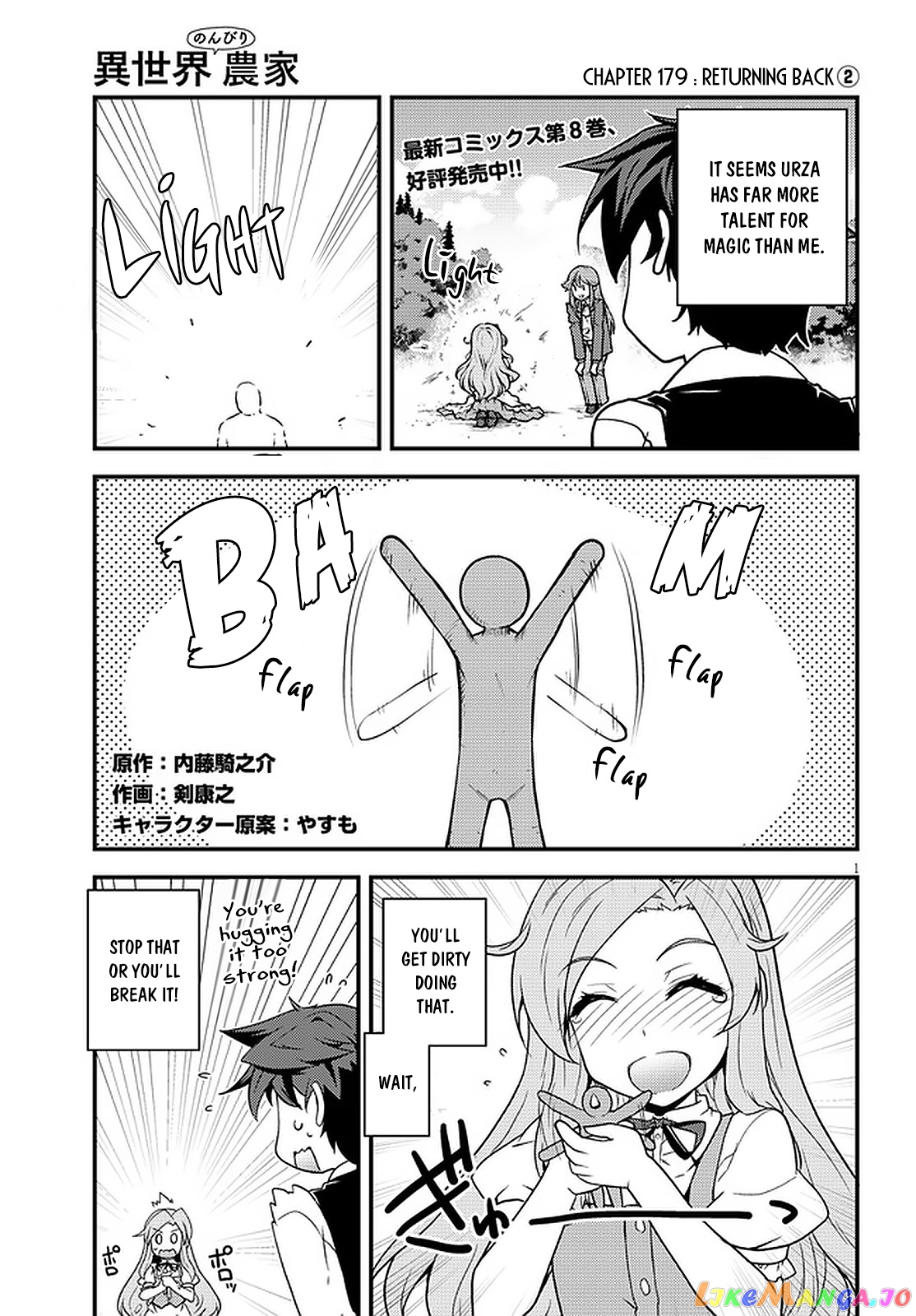 Read Farming Life in Another World Manga Online