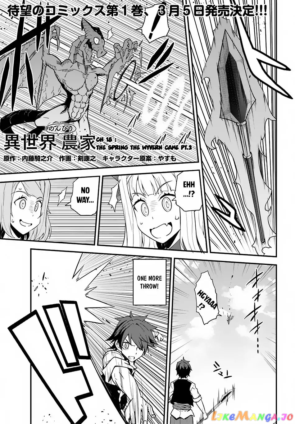 Read Farming Life in Another World Manga Online