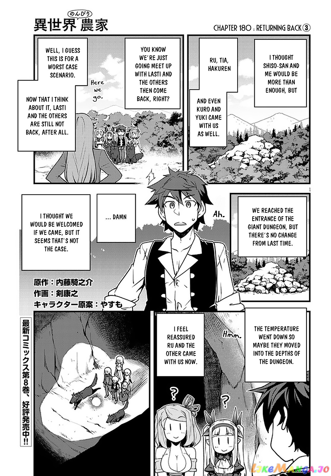 Read Farming Life in Another World Manga Online