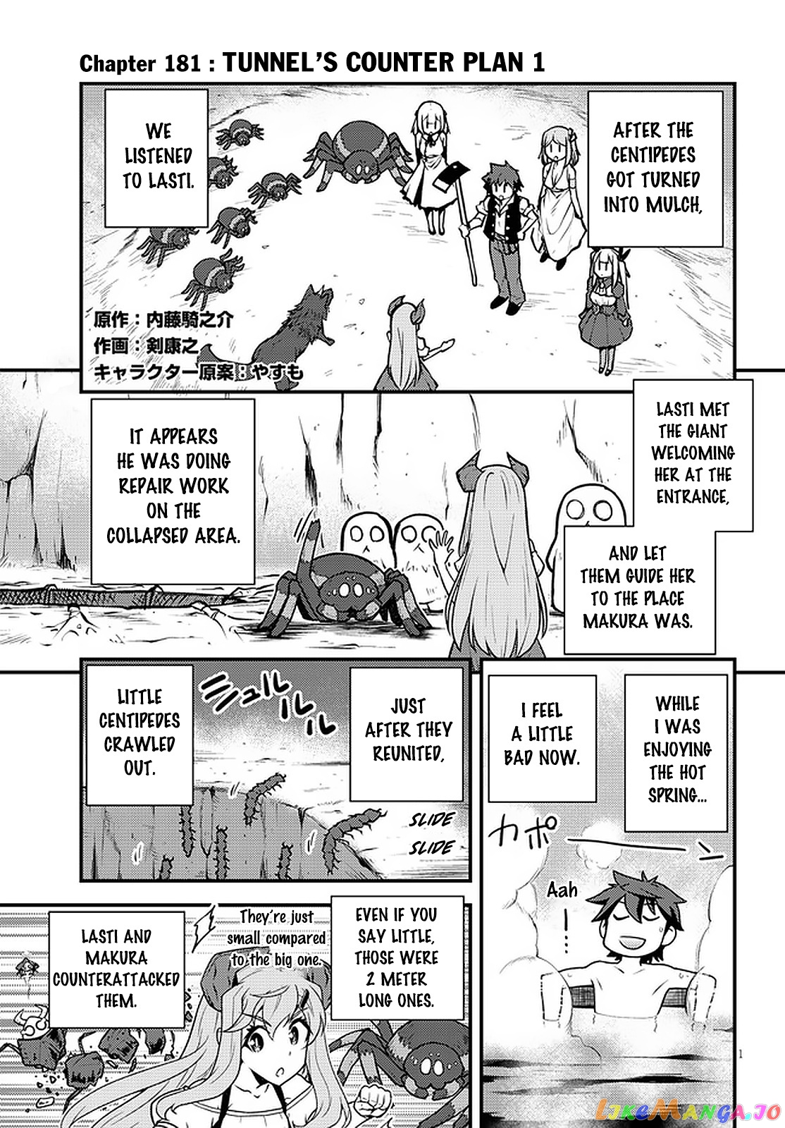 Read Farming Life in Another World Manga Online