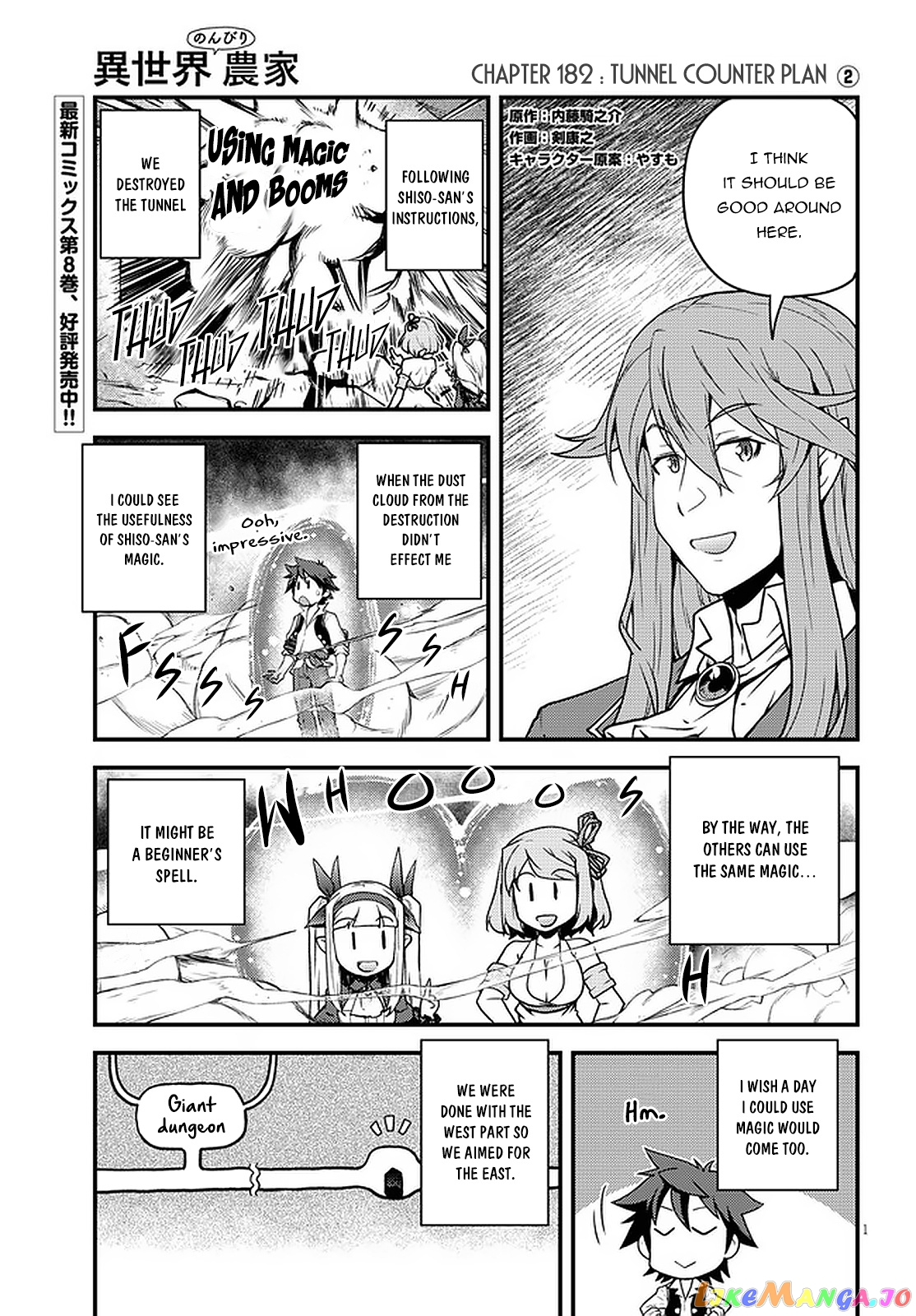 Read Farming Life in Another World Manga Online