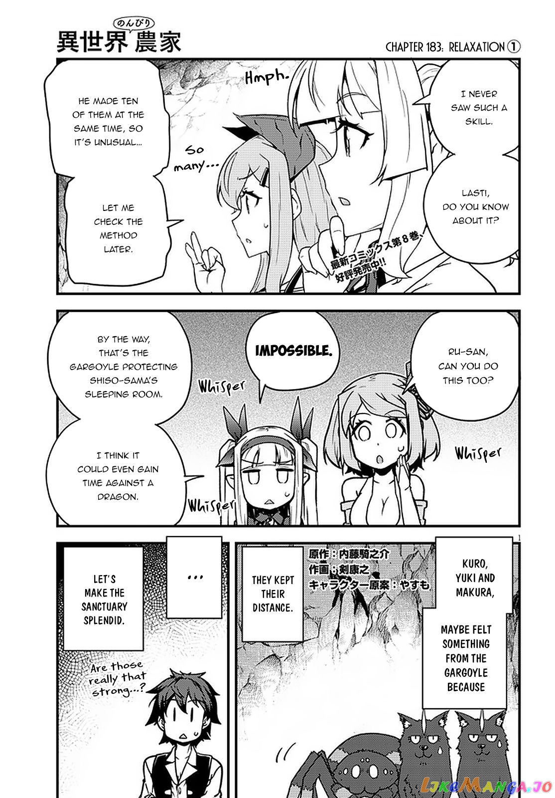 Read Farming Life in Another World Manga Online