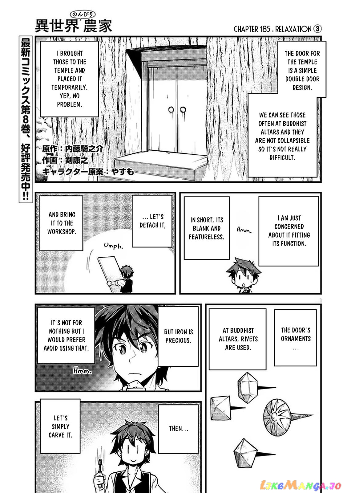 Read Farming Life in Another World Manga Online