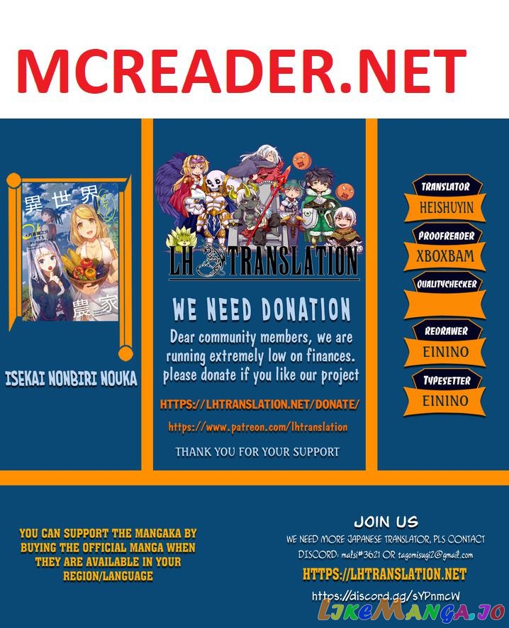 Read Farming Life in Another World Manga Online