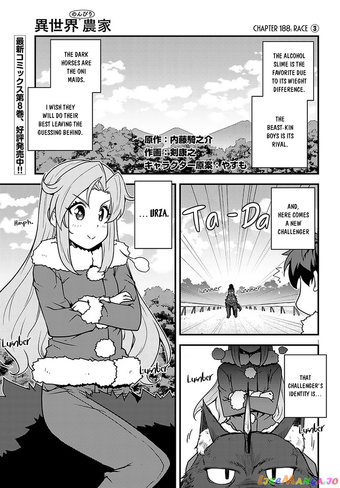 Read Farming Life in Another World Manga Online