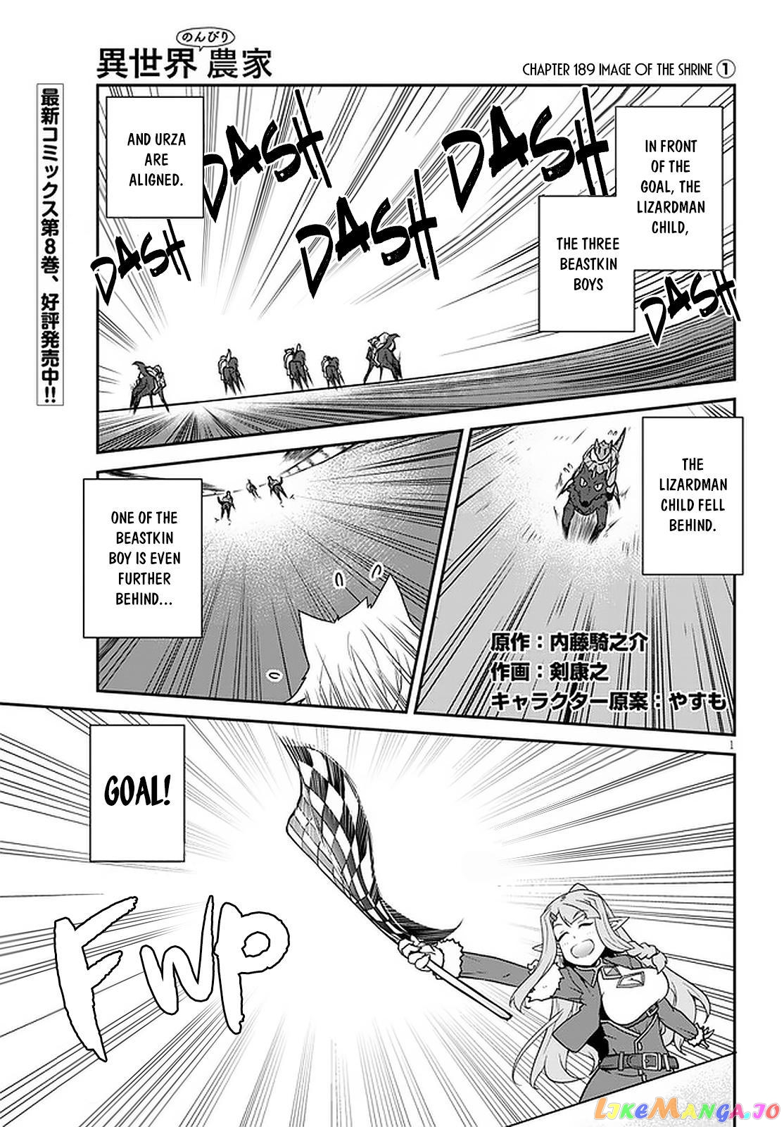 Read Farming Life in Another World Manga Online