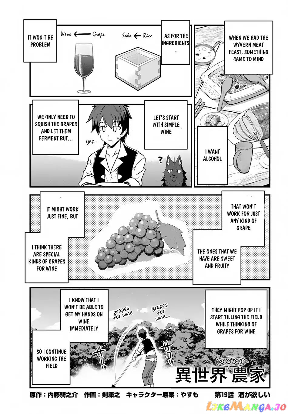 Read Farming Life in Another World Manga Online