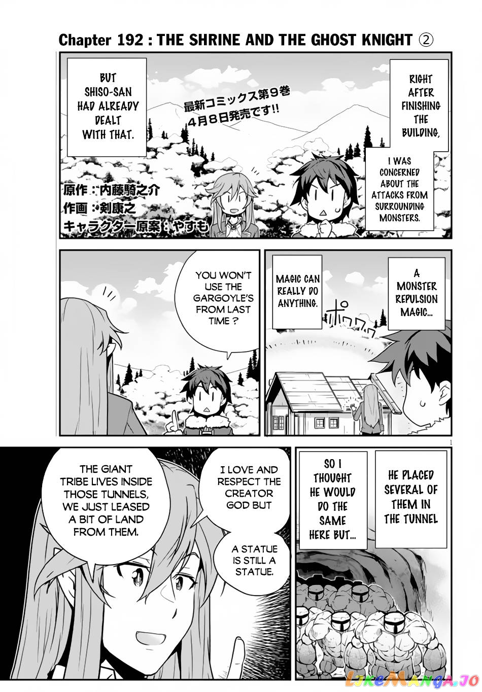 Read Farming Life in Another World Manga Online
