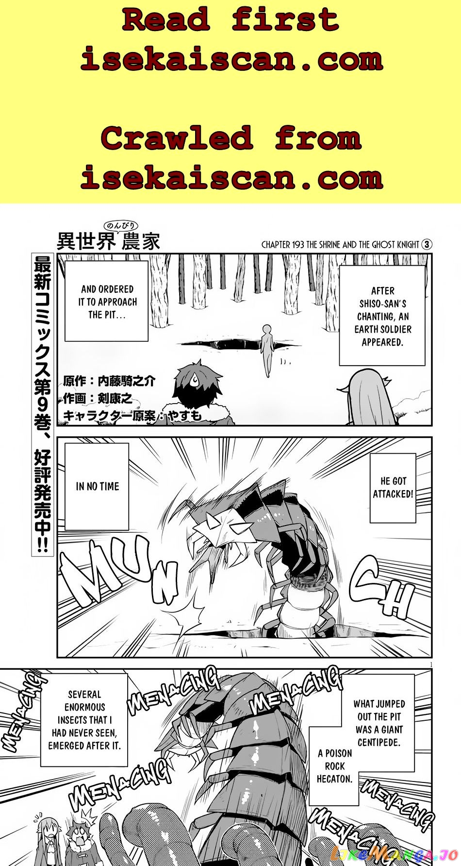 Read Farming Life in Another World Manga Online