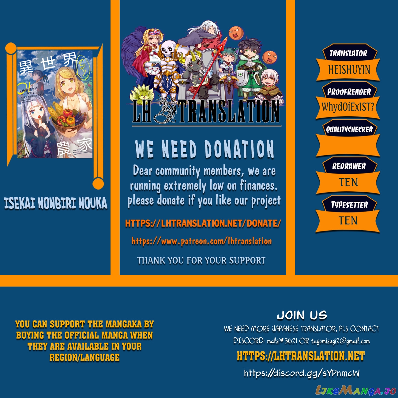 Read Farming Life in Another World Manga Online