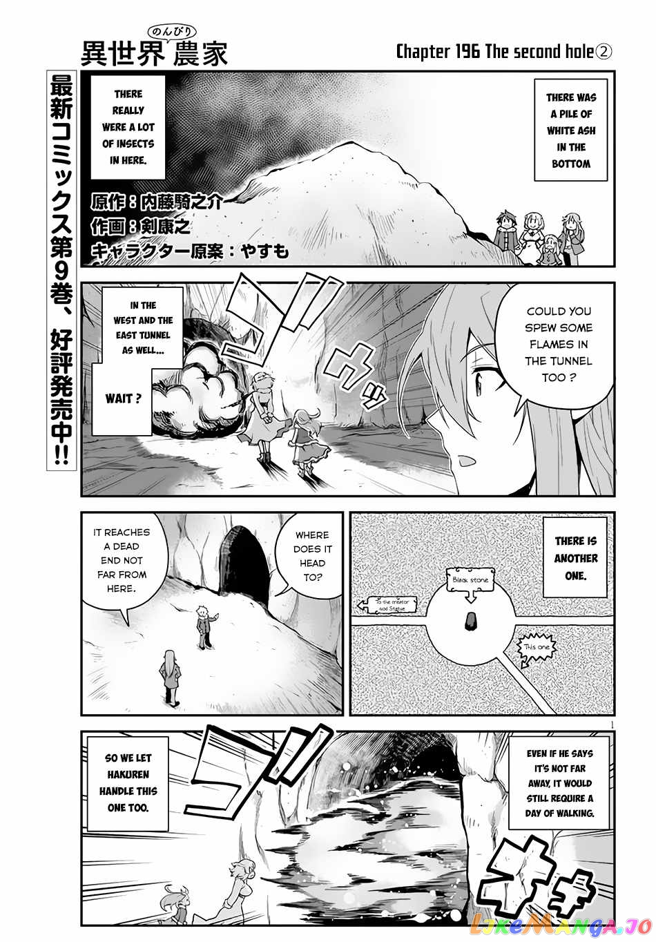 Read Farming Life in Another World Manga Online