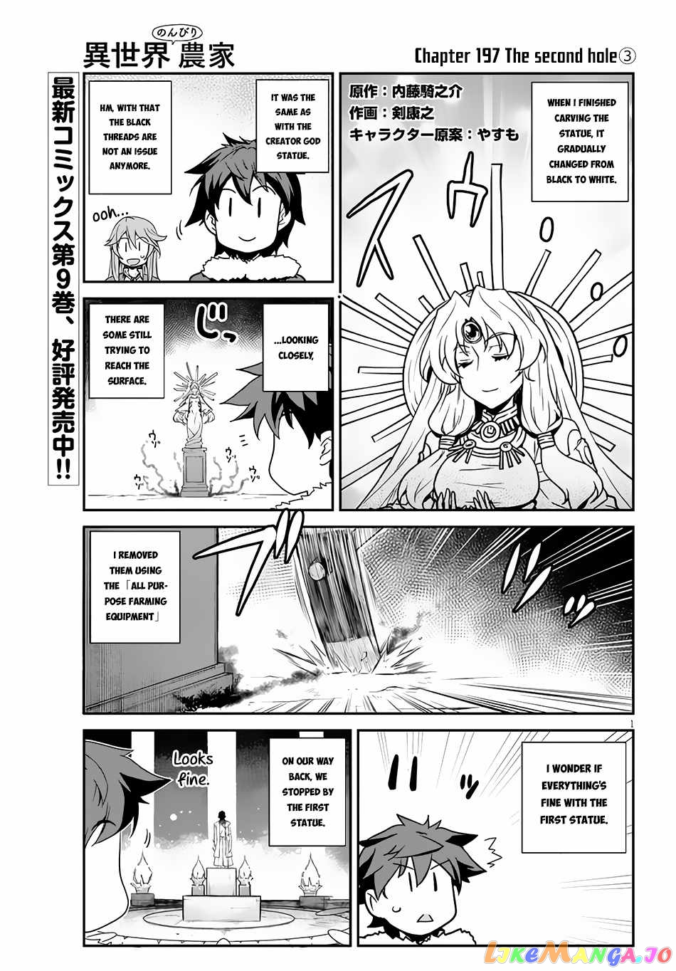 Read Farming Life in Another World Manga Online