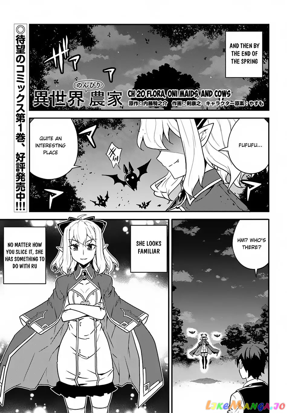 Read Farming Life in Another World Manga Online