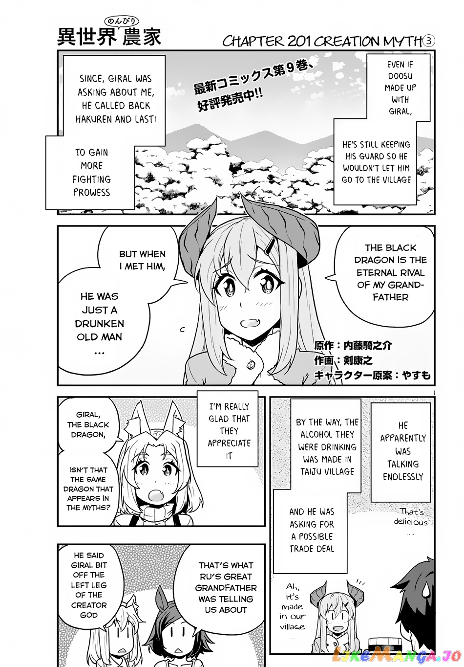 Read Farming Life in Another World Manga Online