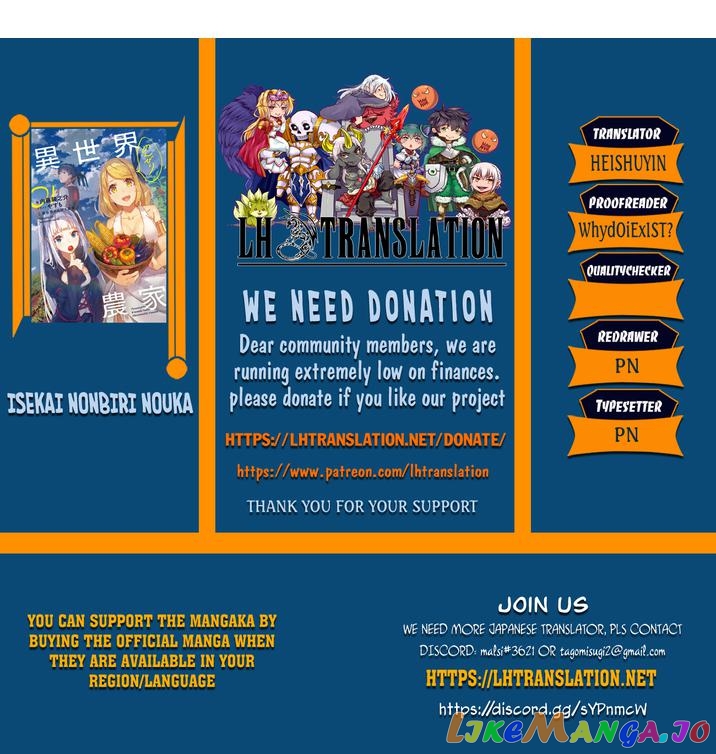 Read Farming Life in Another World Manga Online