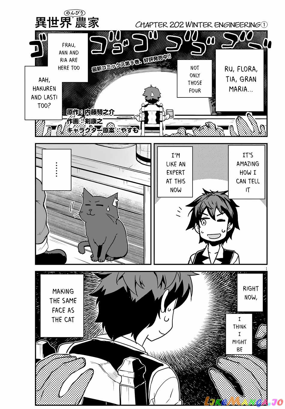 Read Farming Life in Another World Manga Online