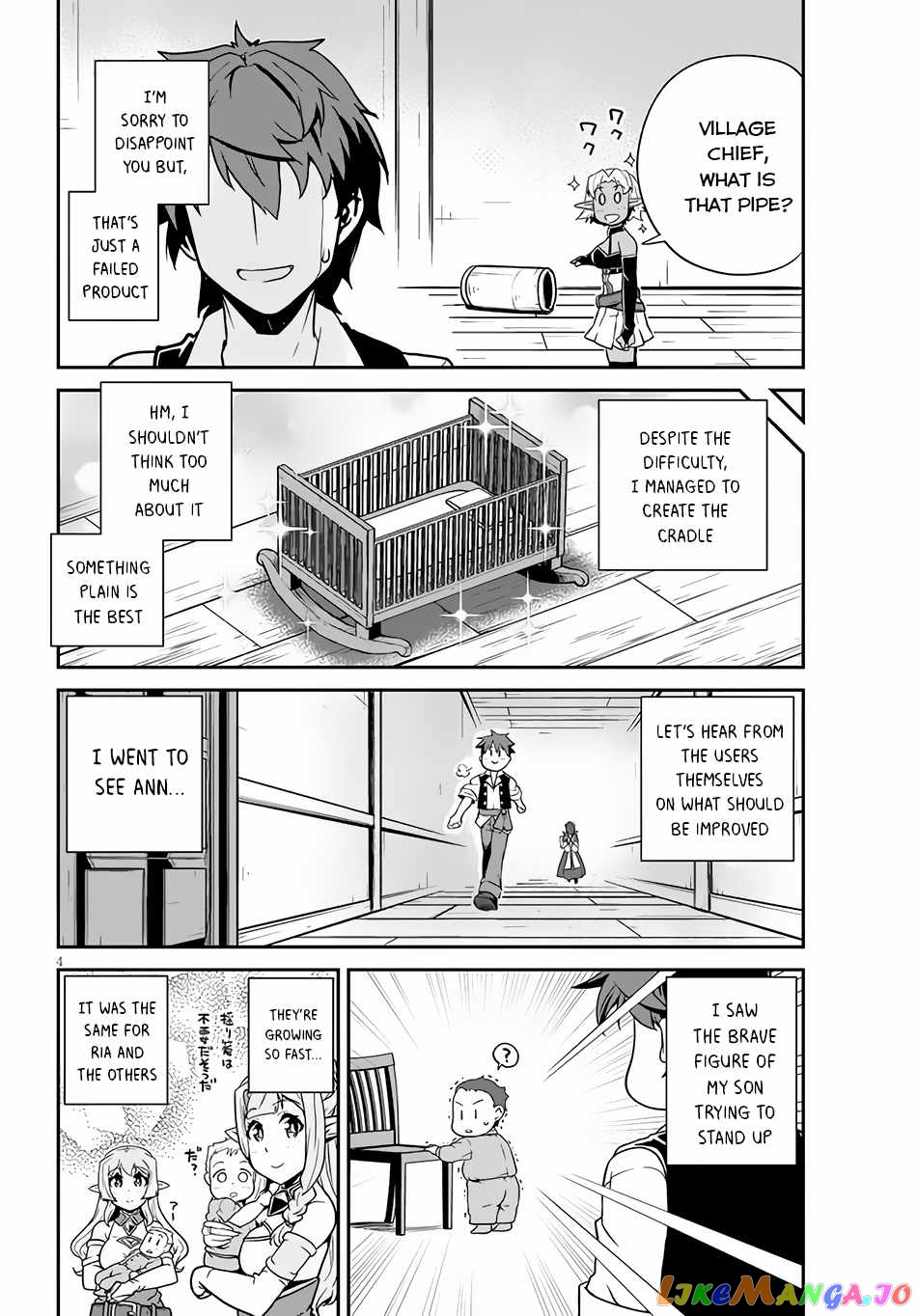 Read Farming Life in Another World Manga Online