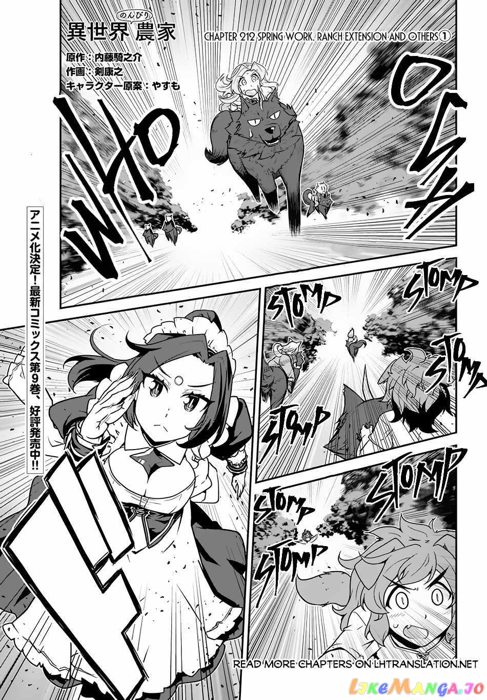 Read Farming Life in Another World Manga Online