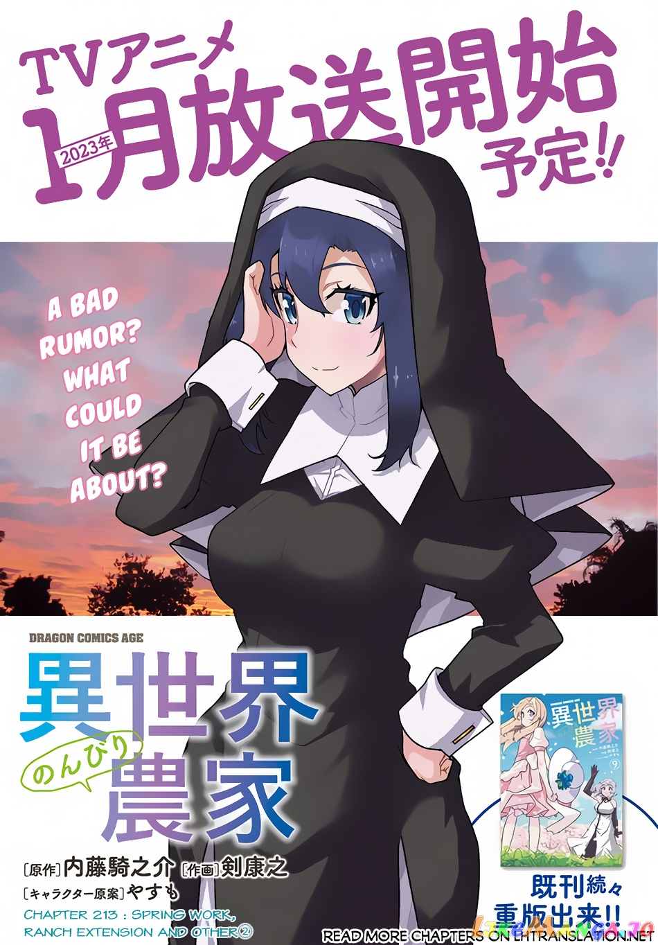 Read Farming Life in Another World Manga Online
