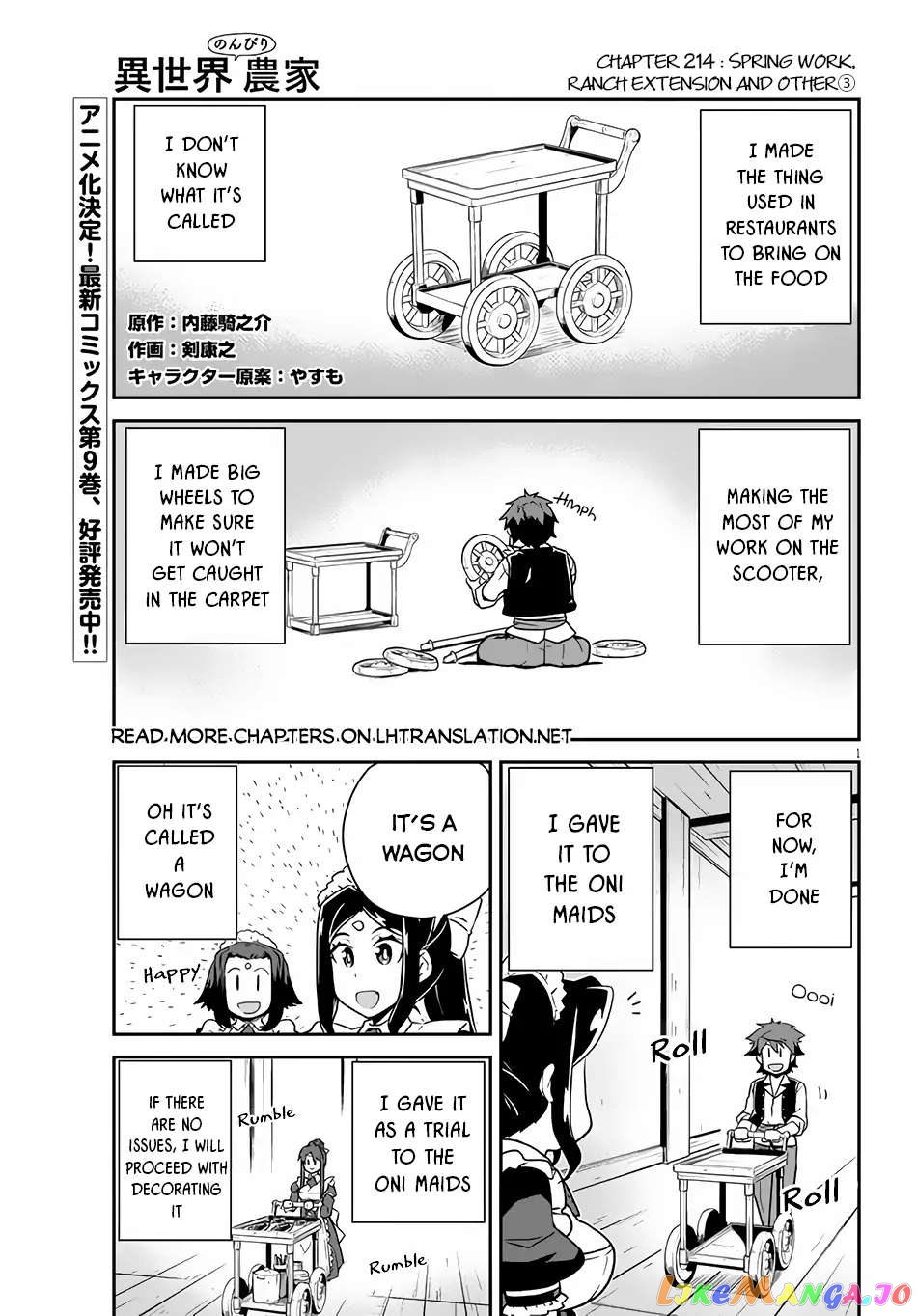 Read Farming Life in Another World Manga Online