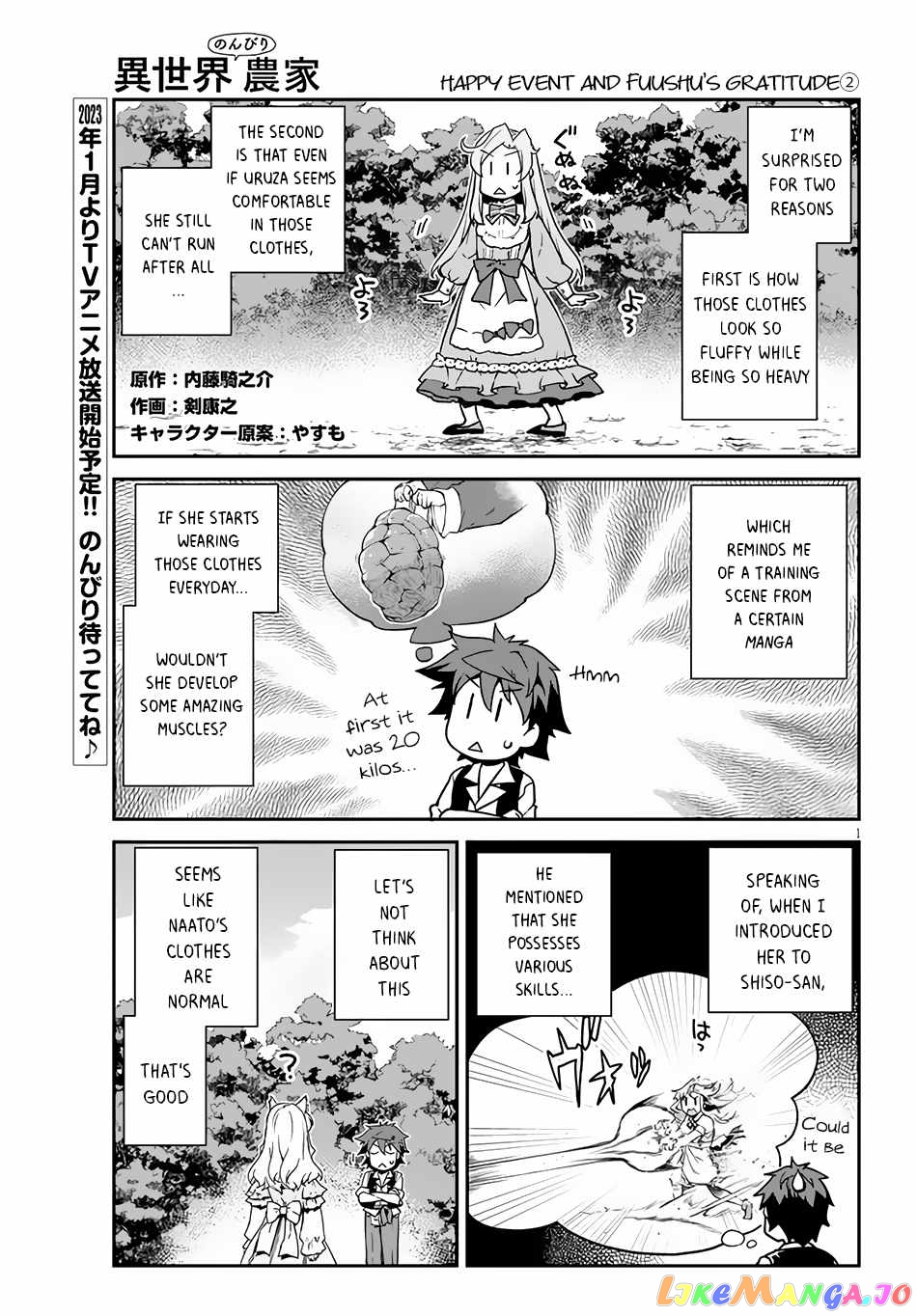 Read Farming Life in Another World Manga Online