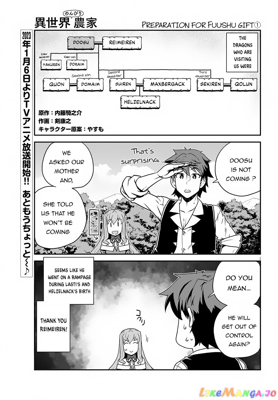 Read Farming Life in Another World Manga Online