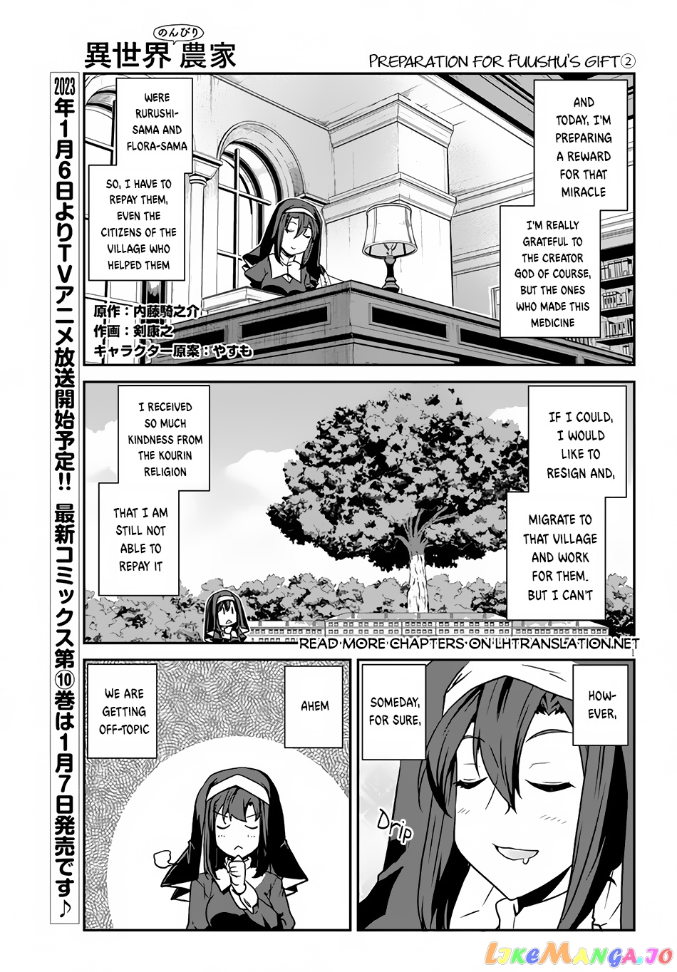 Read Farming Life in Another World Manga Online