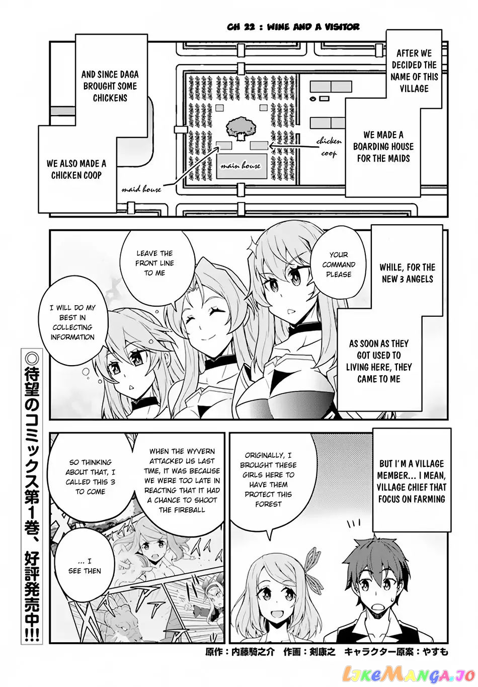 Read Farming Life in Another World Manga Online
