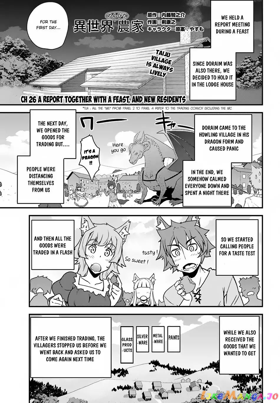 Read Farming Life in Another World Manga Online
