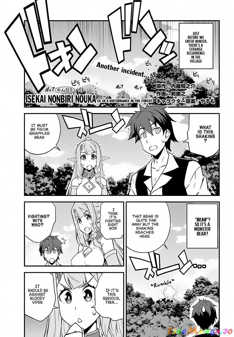 Read Farming Life in Another World Manga Online