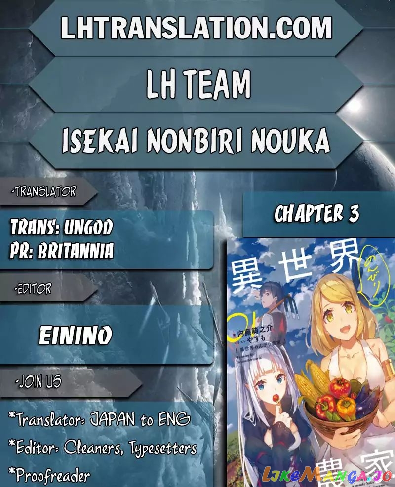 Read Farming Life in Another World Manga Online