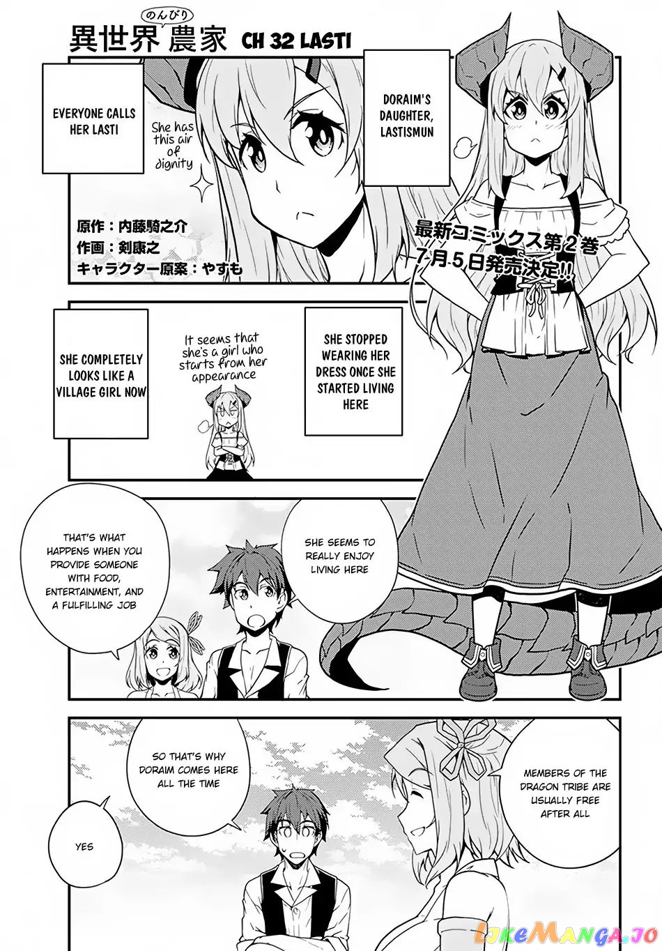 Read Farming Life in Another World Manga Online