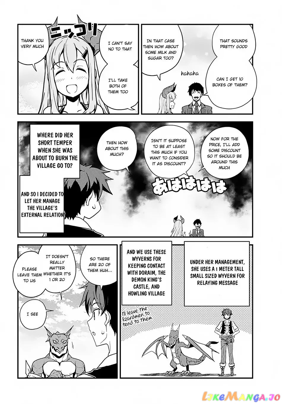 Read Farming Life in Another World Manga Online