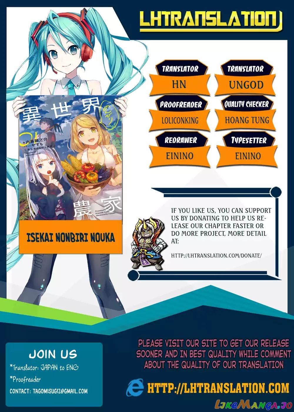 Read Farming Life in Another World Manga Online