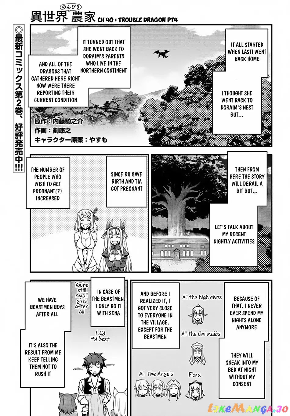 Read Farming Life in Another World Manga Online