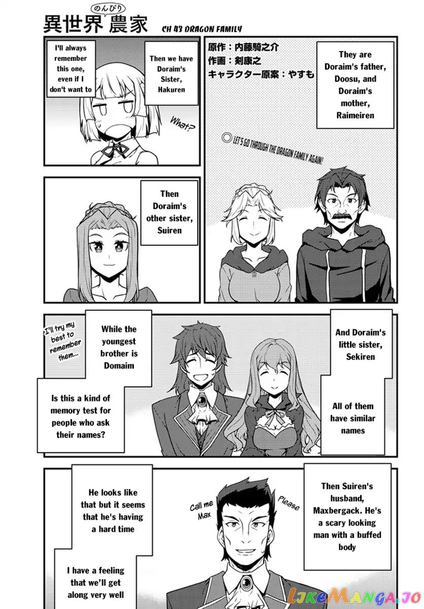 Read Farming Life in Another World Manga Online